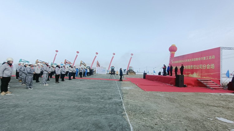 0216北方集團工業(yè)設備安裝公司第七師天北污水處理廠(chǎng)項目舉行集中開(kāi)工儀式 照片 1_副本.jpg