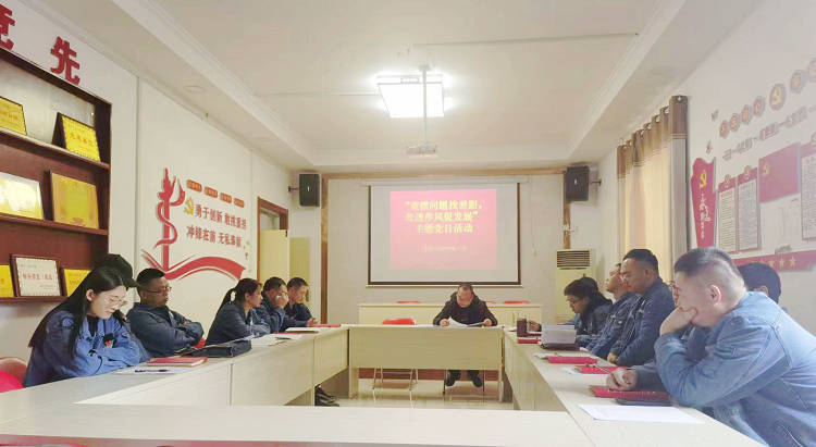 0228-三利公司路橋施工部黨支部開(kāi)展“查擺問(wèn)題找差距，改進(jìn)作風(fēng)促發(fā)展”主題黨日活動(dòng) (2)_副本.jpg