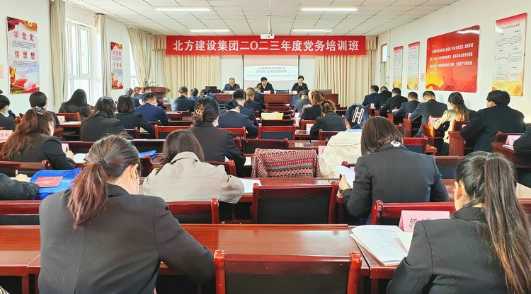 圖為新疆北方建設集團有限公司正在舉行黨務(wù)工作培訓班開(kāi)班儀式，周永忠攝_副本.jpg
